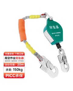 Leapt Heavy-Duty Fall Arrest Device for High-Altitude Work, 20M Tower Crane Speed-Sensitive Self-Locking Safety Hook