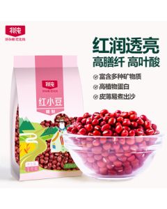 Beichun Premium Red Beans 2.2lb/Bag (High-Fiber, High-Folate Iron-Rich Red Beans from Northeast China, Plump Whole Grain)