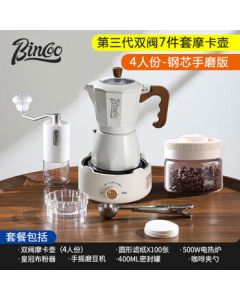 Bincoo Third Generation Double Valve Moka Pot - Home Coffee Maker [4-Cup] White 7-Piece Set with Steel Core Hand Grinder
