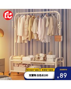 YuPin Clothes Rack Floor Coat Hanger for Bedroom Living Room Movable Drying Storage Stand MJ52 Double Layer White 100
