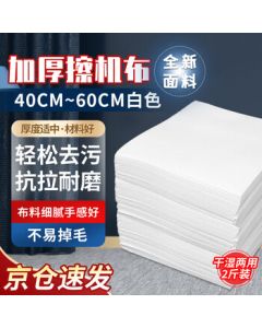 Zhugu Industrial Cotton Rags 2lb White - Thickened Oil-Absorbent Lint-Free Wipes for Gun Maintenance, Cleaning, and Polishing