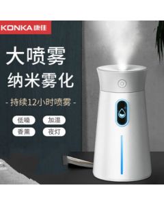 KONKA KZ-HU0001 Humidifier for Bedroom, Home, and Office Desktop - Mini High-Mist Air Humidifier with Low Noise, Suitable for Babies and Pregnant Women
