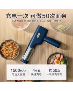 Bear Noodle Maker YMJ-A01V1 Unit