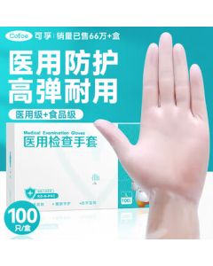 Kofu Medical Examination Gloves Disposable PVC 100pcs Food Grade Rubber Surgical Home Care L Size
