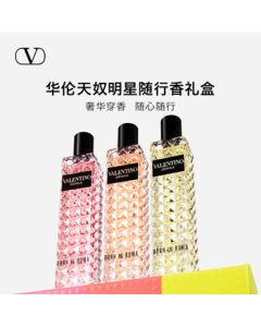 VALENTINO Roma Women's Perfume Set 3x15ml (Expiry: Sep 2026)