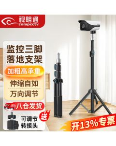 Shimington Surveillance Camera Tripod Stand for Indoor/Outdoor Use with Extendable Pole, Movable Tripod for Hikvision/Dahua Cameras