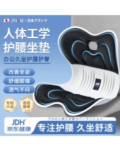 ZHVM Lumbar Support Seat Cushion - Ergonomic Office Chair with Backrest for Long Sitting, Posture Corrector for Students, Hip Support