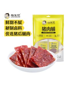 Yang Sheng Ji Jingjiang Pork Jerky Traditional Original Flavor 90g/Bag Dried Meat Snack