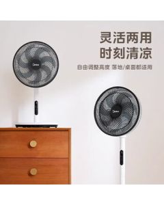 Midea 7-Blade Standing Electric Fan for Home with Gentle Breeze