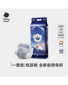 babycare Overnight Diapers L40 Pcs (9-14kg) Highly Absorbent Breathable Nighttime Baby Diapers