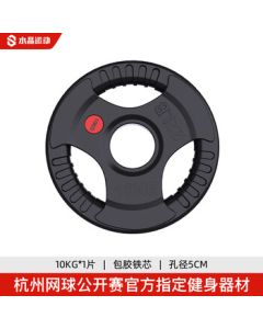 CRYSTAL Rubber-Coated Barbell Plate for Home Use – 5cm Hole Diameter, Dumbbell Plate for Bench Press, Squat, Deadlift, Cast Iron Weightlifting Fitness Equipment