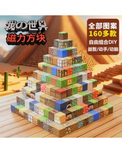 Bruchi Minecraft Magnetic Blocks Kids Toys 3-6 Years Magnetic Building Bricks Magnet Tiles Boys 1-3 Years Gift