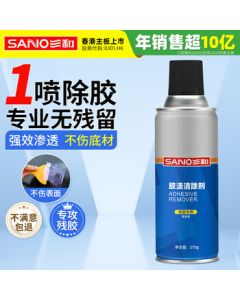 Sanhe Adhesive Remover, Glass Glue Cleaner, Adhesive Residue Remover for Floors and Glass, Sticker Remover 438ml
