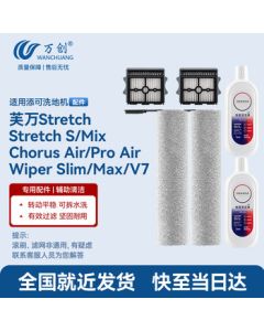 Wanchuang Compatible Parts for Tineco Floor Washer: Stretch S/Mix/Wiper Slim/Max/Chorus Air Roller Brush, Filter, Cleaning Solution, and Accessories