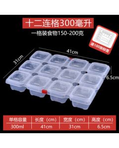 DANSHI Zhiyuan Hotel Restaurant School Kindergarten Canteen Food Compartment Sampling Box 8107 Twelve-Compartment Sampling Box