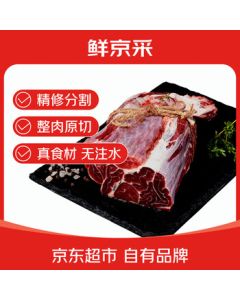 Xian Jing Cai Selected & Teys Australian Original Cut Beef Shank 3.3lbs JD's Own Brand [Authentic Original Cut]