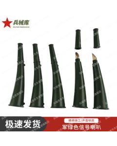 Armory Signal Horn Green Bullhorn Emergency Survival Whistle Set of 5 (Jing Warehouse)