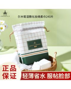 Philips (PHILIPS) Eye Massager with Upgraded 18-Point Head & Eye Kneading - Heated Eye Mask Massager, Perfect Gift for Parents, Partners, Girlfriend, Mom on Birthdays & Holidays (Model 3204E)