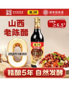 Donghu Aged Vinegar 6.5° Five-Year Brew 500ml - Shanxi Specialty, China Time-Honored Brand
