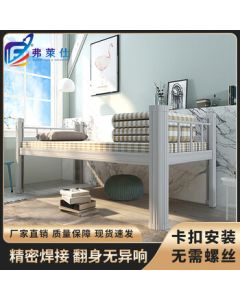 Fleish Steel Single Bed for Student Dormitory, Employee Apartment, Rental House - Single Layer Iron Frame Bed with Mattress, 1m Width, White