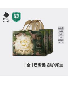 babycare Camellia Training Pants XL 34 Pcs * 2 Packs (12-17kg) Ultra-Thin Breathable Baby Diapers