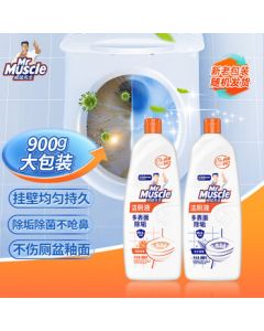 Mr Muscle Toilet Cleaner 900g*2 Bottles (Pine Scent + Citrus Scent) - Bathroom & Toilet Cleaning, Stain & Scale Removal