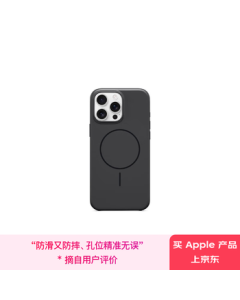 Apple/iPhone 16 Pro Max MagSafe Case Beats Edition - Midnight Black Magnetic Phone Case Genuine Apple Case