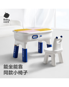 babycare【Free Gift with Diapers】Children's Building Block Table Assembly Toy