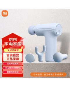 Xiaomi (MI) Massage Gun 3 Mini Edition, Xiaomi Mini Massager, Deep Tissue Muscle Massage Gun, Father's Day Gift Recommendation, Massage Gun 3, Light Blue