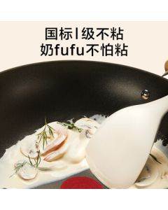 SUPOR Non-Stick Frying Pan 32cm with Lid Stand, Lightweight and Effortless Cream Style Wok PC32QL1
