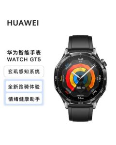 HUAWEI WATCH GT5 Smartwatch – Emotional Health Assistant, Mystic Perception System, Sports Doodle, Sleep Monitoring, Phantom Night Black, 46mm