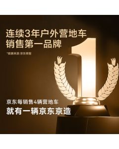 JINGDONG J.ZAO Outdoor Camping Wagon, Foldable Utility Cart with Dual Brakes, 265 lbs Capacity, Graphite Black