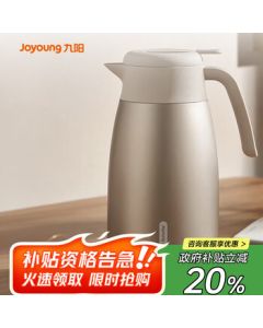 Joyoung Vacuum Insulated Stainless Steel Thermos, 2L WR735, 304 Stainless Steel Inner Liner, Large Capacity Hot Water Bottle for Home Use