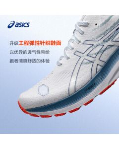 ASICS Men's Stability Running Shoes GEL-KAYANO 29 White/Blue Size 40