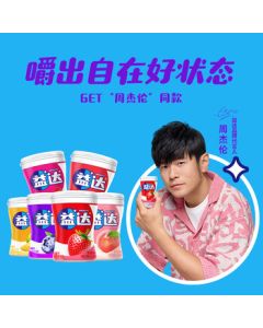 Extra Xylitol Sugar-Free Chewing Gum Mixed Flavors 56g*6 Bottles (Approx. 240 Pellets) Snack & Breath Freshener