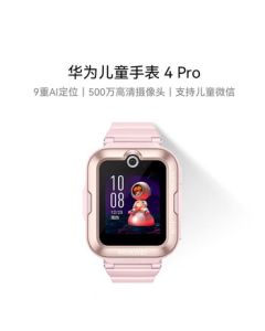 HUAWEI Kids Watch 4 Pro Smartwatch, Supports WeChat Calls for Kids, Pink for Boys and Girls