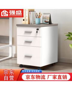 Qiangsheng Yongwang Mobile File Cabinet Wooden Office Cabinet Under Desk Rolling Storage Cabinet Three-Drawer Document Cabinet White + Gray