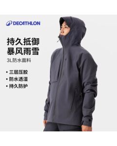 Decathlon MH900 Men's Hard Shell Outdoor Windproof Waterproof Breathable Lightweight Mountaineering Jacket - 5570272