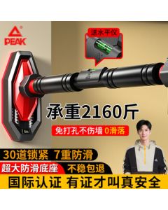 PEAK Doorway Pull-Up Bar for Home Use, No Drill Adjustable Exercise Bar 95