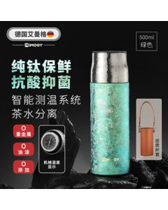 IMOGY Exquisite Titanium Cup MTA201 - Pure Titanium Water Cup with Leather Case, Gift Box, and Carry Bag, 500ml Emerald Green