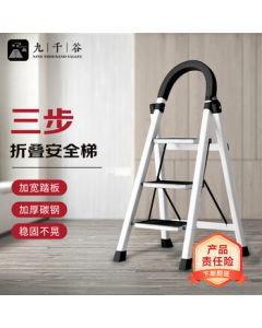 Jiuchian Valley Small Folding Step Ladder, Indoor Three-Step Ladder for Height Access, Multi-functional Engineering Climbing Ladder with Pedal, Model 7124