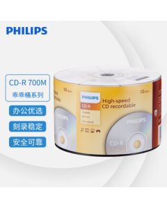 PHILIPS CD-R Discs, Blank Recordable Discs, 52X 700MB, 50-Piece Spindle