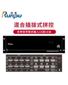 Runpu Domestic Hybrid Plug-and-Play Image Processing Splicing Controller 16x16 Matrix with Multiple Signal Format Inputs, Supports Kylin OS