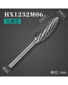 Golden Eagle Alloy Rotary Burr HX1232M06 1pc