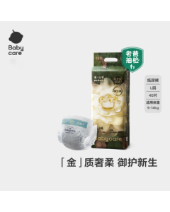 babycare BC2109009 Camellia Diapers for Babies, Floral Pants, Size L (9-14kg) - 40pcs/Pack