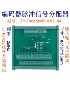 Zhengdezhen Encoder Pulse Signal Distributor ZP-EncoderPulse1 Unit: pc 1-to-4 ABZ Input ABZ: 24v