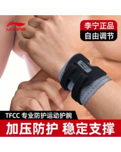 Li Ning Wrist Brace for Tendonitis TFCC, Gym Wrist Support for Sprains, Sports Fixed Protective Gear, Badminton Bench Press Compression Sleeve