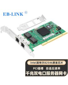 EB-LINK Intel 82546 Chip PCI Gigabit Dual-Port Server Network Card for Desktop, RJ45 Port Aggregation, Soft Router ROS, Diskless System
