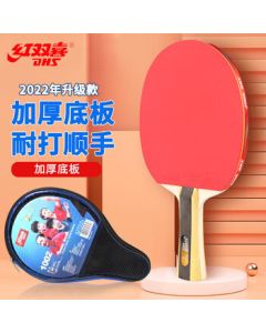 DHS (Double Happiness) H1002 - Double Happiness 1-Star Double-Sided Inverted Rubber Table Tennis Racket (Beginner Level) Single Racket