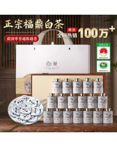 Tianzhouxi Fuding White Tea Mini Cake Shoumei Aged White Tea 500g - Mid-Autumn Festival Gift Tea Box for Leaders